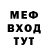 Alpha-PVP СК Mr Utka
