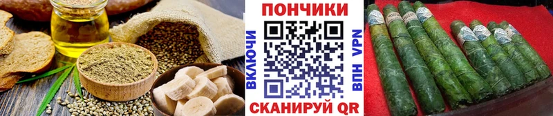 Печенье с ТГК марихуана  Гатчина 