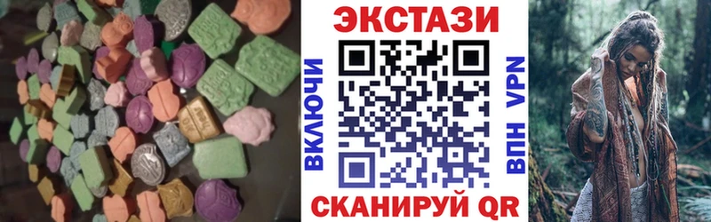 ЭКСТАЗИ DUBAI Гатчина