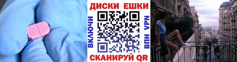 Экстази DUBAI  Гатчина 