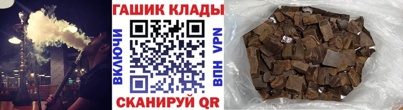 купить наркоту Гатчина ГАШ 40% ТГК