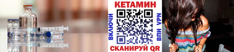 КЕТАМИН ketamine  Гатчина 