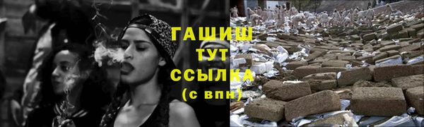 меф Баксан