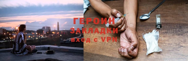 гашик Балахна