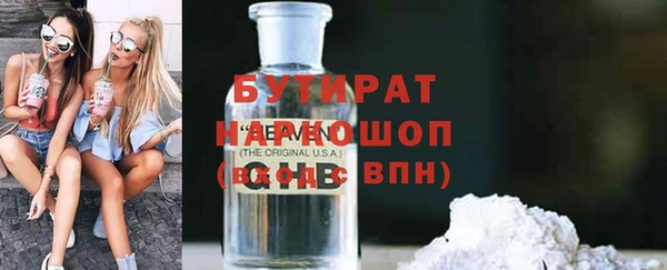 синтетический гашиш Балабаново
