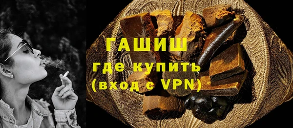 синтетический гашиш Балабаново