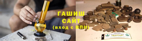 синтетический гашиш Балабаново