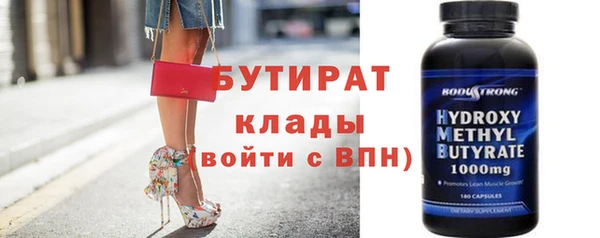 гашик Балахна