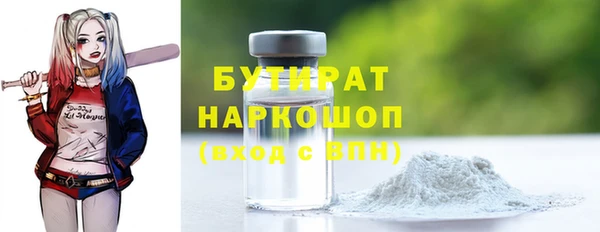 синтетический гашиш Балабаново