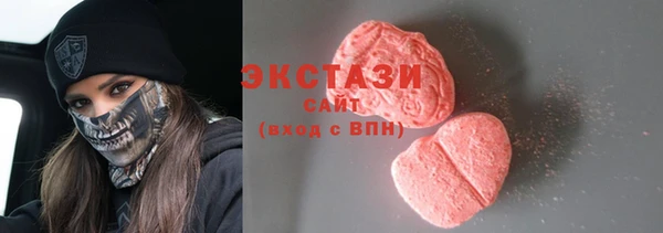 apvp Сосновый Бор