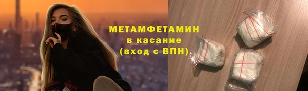 синтетический гашиш Балабаново