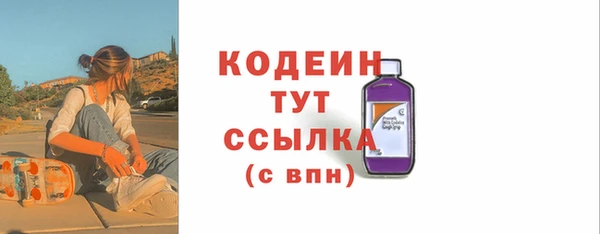 синтетический гашиш Балабаново
