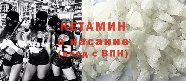 синтетический гашиш Балабаново