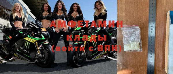меф Баксан