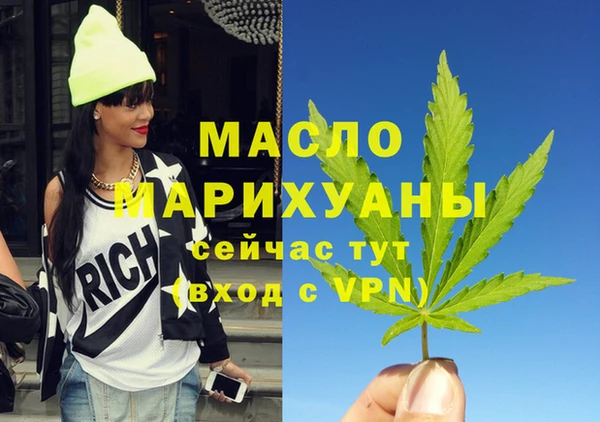 синтетический гашиш Балабаново