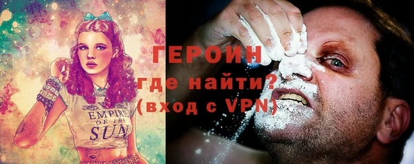 гашик Балахна