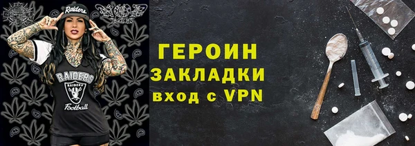 синтетический гашиш Балабаново