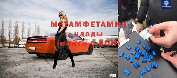 синтетический гашиш Балабаново