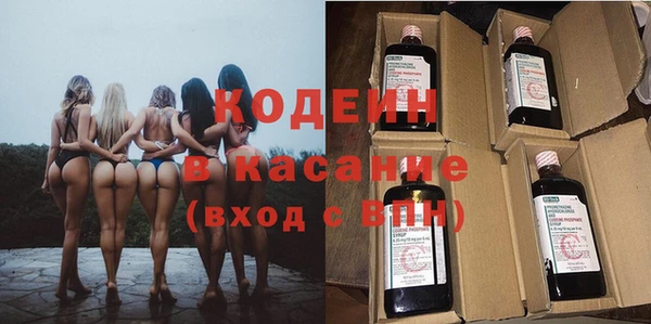 гашик Балахна