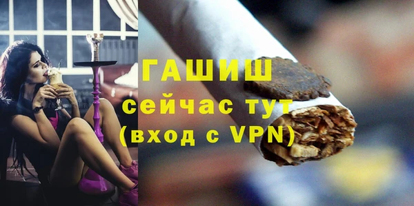 синтетический гашиш Балабаново