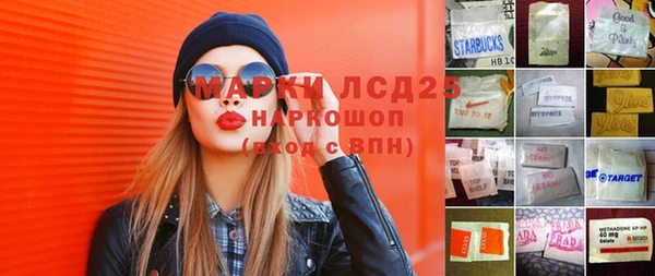меф Баксан