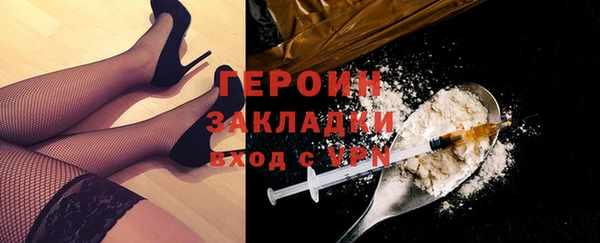 гашик Балахна