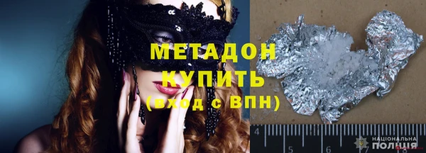 синтетический гашиш Балабаново