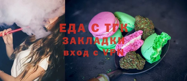 гашик Балахна