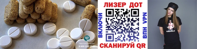 Лсд 25 экстази ecstasy  Гатчина 