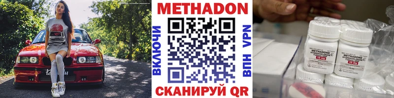 Метадон белоснежный Гатчина