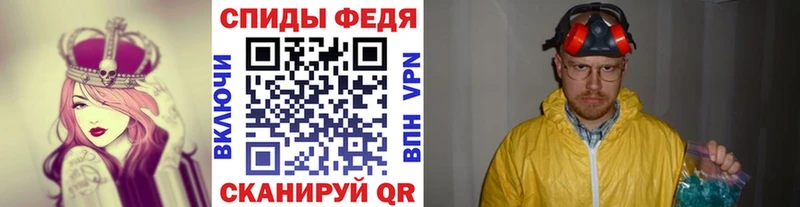 Метамфетамин Methamphetamine Гатчина