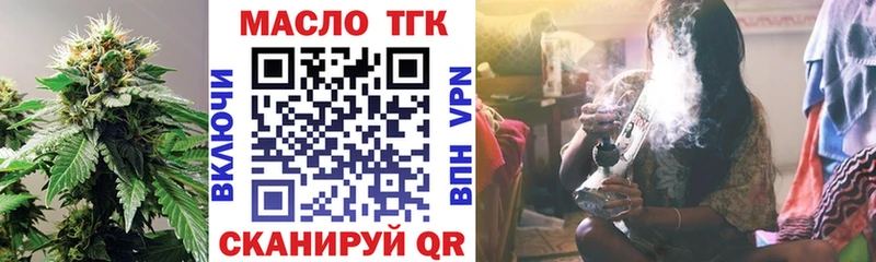 ТГК вейп с тгк  Гатчина 